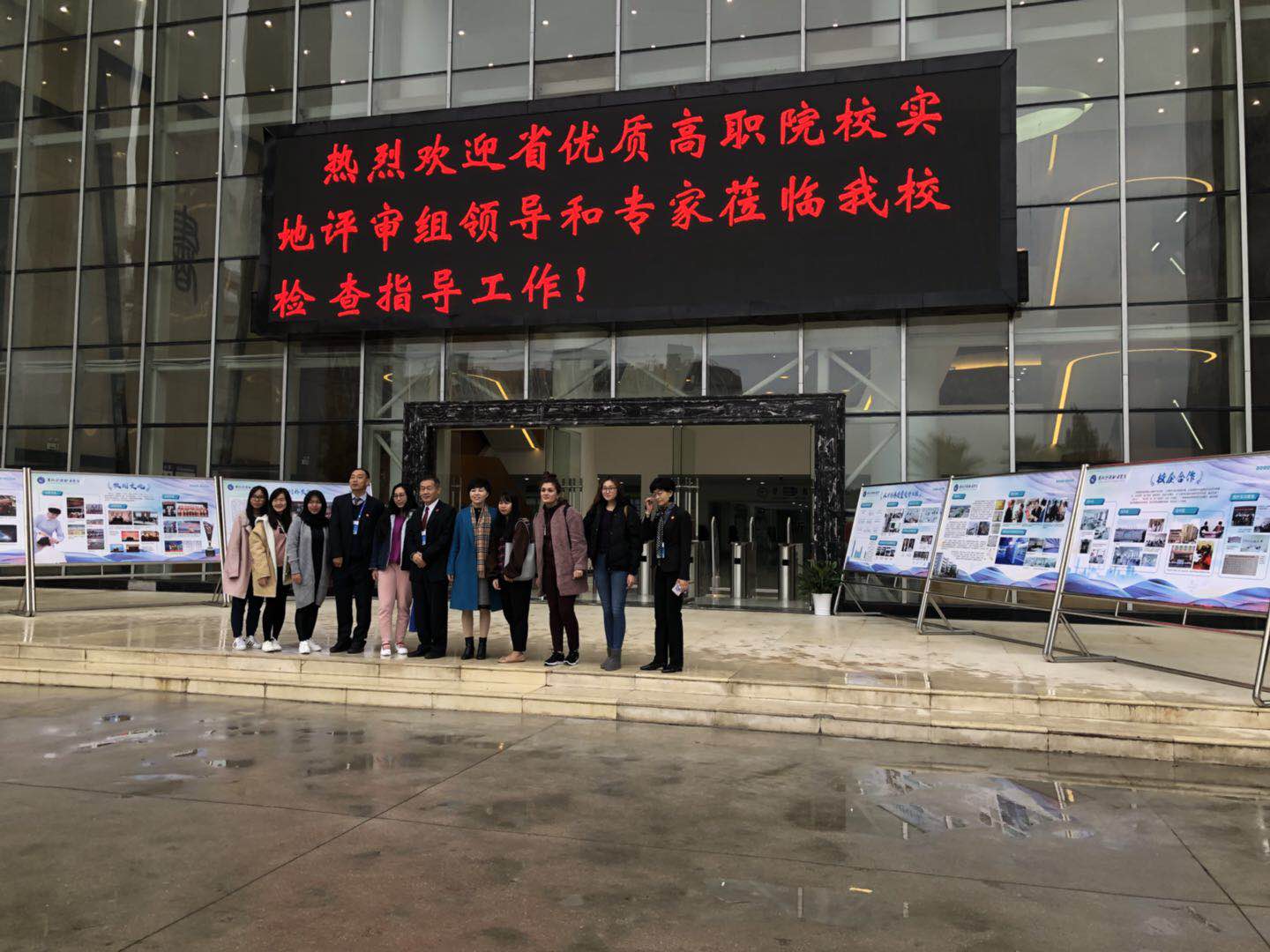 2017貴州優(yōu)質(zhì)高職院校匯報(bào)會、反饋會