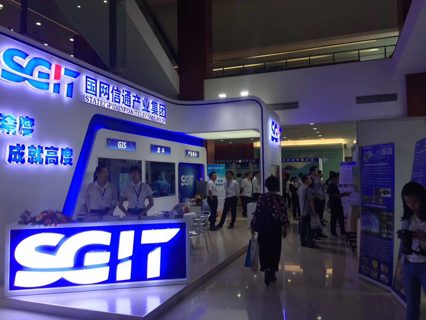 2017中國地理信息產(chǎn)業(yè)大會