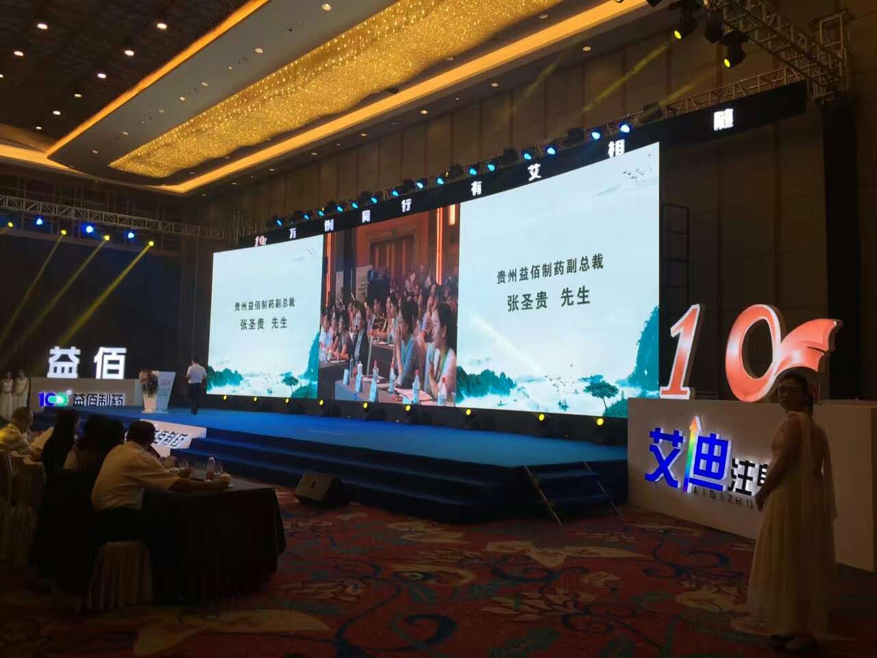 10萬例艾迪注射液上市后安全性再評估