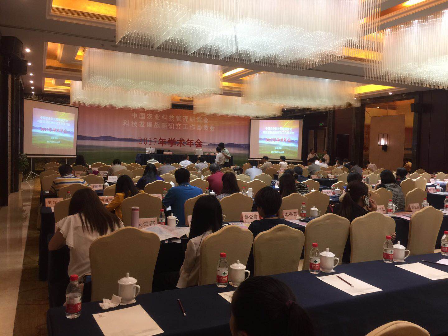 中國農(nóng)業(yè)科技管理研究會