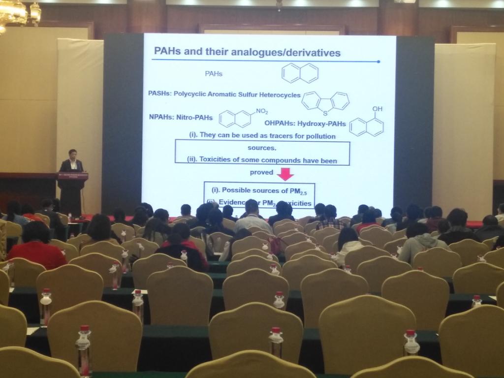 第十二屆全國生物醫(yī)藥色譜及相關(guān)技術(shù)學(xué)術(shù)交流會