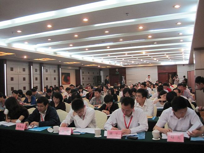 國(guó)資委貴陽(yáng)會(huì)議（參會(huì)：170人））