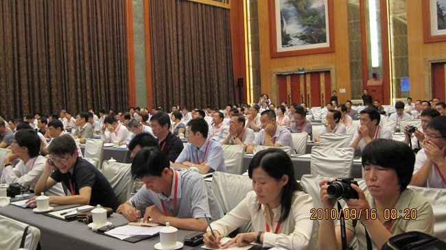 全國(guó)電子行業(yè)（半導(dǎo)體）會(huì)議（參會(huì)：390人）