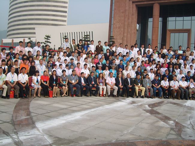 全國(guó)財(cái)會(huì)培訓(xùn)會(huì)（參會(huì)：326人））