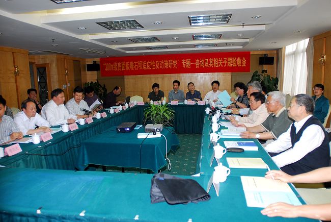 學術研討會 （參會：50人）