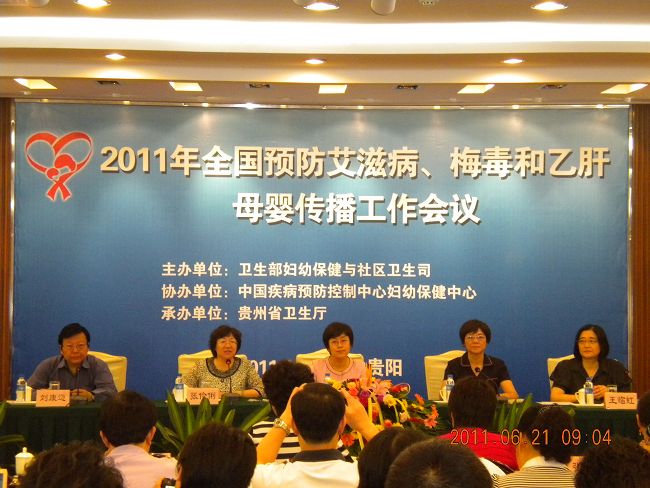 醫(yī)學預防（參會： 170人）