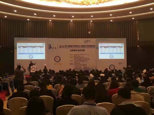 第九屆‘2016中國呼叫中心與服務(wù)外包國際峰會’暨金音獎-中國佳客戶聯(lián)絡(luò)中心與CRM頒獎典禮’